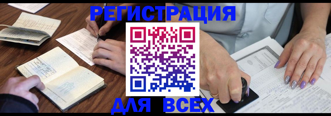 пропишу в квартире в Углегорске